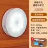 Luz Nocturna Especial para Puestos Callejeros y Mercados Nocturnos, Lámpara LED de Protección Ocular para Mesita de Noche en Casa, Recargable, Adecuada para Dormitorios de Estudiantes, Lámpara de Moda con Sensor Inteligente