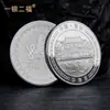 Moedas Comemorativas Personalizadas para Atrações Turísticas: Pagode Danyan, Ningxia, Shanxi, Jiayuguan e Moedas Metálicas Culturais e Criativas da Mongólia Interior