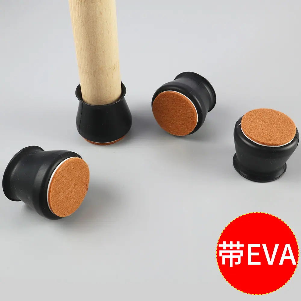 黑色带EVA