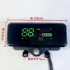 Lâmina Pequena com Função de Carregamento Bluetooth Painel de Instrumentos Digitais Medidor de Potência Velocímetro Instrumento LCD Universal