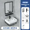 Lavabo Cerámico Sencillo Apartamento Pequeño Mini Pequeño Montado en Pared Lavabo de una Sola Cubeta Tamaño Pequeño Lavabo de Baño