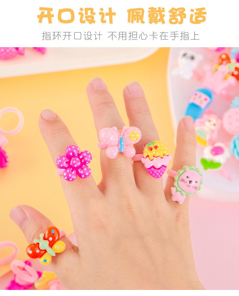 儿童戒指_05.jpg?x-oss-process=image/format,png