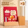 Calendário de Mesa de Madeira Estilo Chinês Criativo 2027 Logo Personalizado Novo Ornamento de Mesa Calendário do Ano do Carneiro Conjunto com Caixa de Presente