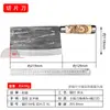 Faca de Cozinha Dazhu Longshui Songyi, Faca para Cortar Carne, Faca para Fatiar, Faca de Cozinha Grande Comercial, Faca de Aço, Faca de Cozinha de Ferro, Atacado de Fábrica