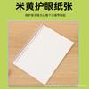 Cuaderno A5 de hojas sueltas con tirador, cuaderno B5 transparente, cuadrícula de líneas horizontales, cuaderno con núcleo desmontable en blanco, venta al por mayor