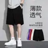 Shorts Verão Masculino Seda Gelo Desgaste Externo Secagem Rápida Calças Soltas Shorts Calças Esportivas Casuais Meninos Calças de Praia