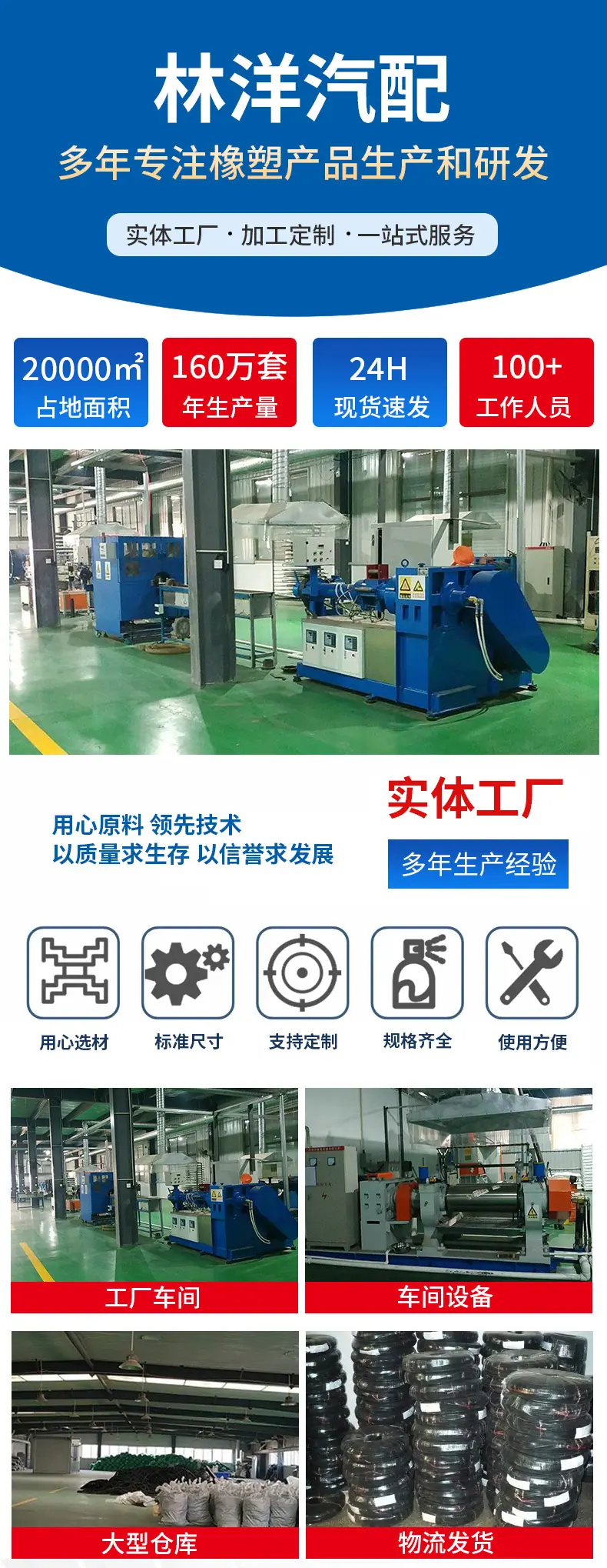 硅胶钢丝波纹管_01.jpg