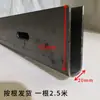Canal en forma de U preinstalado para pasamanos de escaleras, canal de fibra de vidrio, canal galvanizado, riel sin marco, canal de suelo, ranura, barandilla de balcón