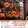 Nuevas Pegatinas de Vidrio para Halloween Tienda de Bares Ventanas de Tienda Puertas y Ventanas Flores Calabaza Fantasma Decoración Diseño Pegatinas Electrostáticas