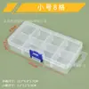 Caja de Embalaje de Plástico Transparente Pequeña de 8 Compartimentos Caja de Exhibición de Muestras de Joyería Caja de Acabado para Componentes Digitales y Ferretería Venta al por Mayor