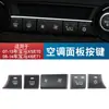 Adequado para painel de ar condicionado BMW X5X6 botão de controle de volume de ar E70E71 botão de ajuste de vento floco de neve