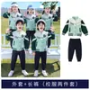 Uniforme Escolar para Estudiantes de Primaria traje Ropa de Primavera y Otoño Ropa de Clase para Niños Conjunto de Tres Piezas Ropa de Jardín de Infancia Conjunto Deportivo para Fotografía de Graduación