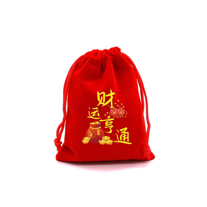财运亨通;【大红绒】;9_12cm