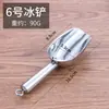 Pá de gelo aço inoxidável loja de milk tea especial máquina de gelo pá de gelo plástico farinha arroz pá comida pá colher comercial