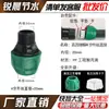 Actualización Gorro Verde Conector Rápido para Tubería de PE Accesorios para Riego de Tuberías de Agua Juego Completo Válvula de Bola en T Interruptor 20 Directo