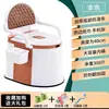 Silla de Inodoro para Ancianos Silla Dool Hogar Rural Dormitorio de Adultos Inodoro Mujeres Embarazadas Inodoro Móvil