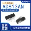 Novo Original DIP-14 AD734AN AD813ANZ AD7512DIJN AD7512DIKN