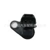 Sensor de posición del cigüeñal del motor para Toyota Camry 90919-05012 9091905012