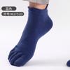Calcetines de cinco dedos para hombre de tubo medio-corto de algodón antibacteriano absorbente de sudor calcetines de dedo algodón peinado cinco dedos dedo gordo separado calcetines de verano
