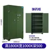 Gabinete Inteligente para Armas, Casillero para Municiones, Cerradura con Contraseña de Huella Digital, Gabinete para Equipo con Llave, Gabinete Espesado para Almacenamiento de Armas, Caja Fuerte