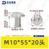 Tornillos de Acero Inoxidable 304 de Cabeza Plana Grande con Cuadrado Interior Guangdong Estándar Tornillos de Cabeza de Paraguas con Cuadrado Interior M2M3M4M5M6M8M10