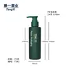 Frasco Personalizado de 150ml com Bomba Pressora para Loção, Óleo Demaquilante, Limpador Facial, Loção Corporal, Frasco Plástico Vazio, Embalagem de Cuidados