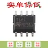 Solo se Vende Chip Amplificador Operacional Dual CMOS Rail-to-Rail Original Ts912Idt Sop-8