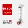 Medidor de flujo de aire de rotor de vidrio de doble anillo de Changzhou LZB-3WB oxígeno hidrógeno nitrógeno carbono líquido flotador pequeño