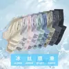 Calça Casual de Seda Gelada Fujian Masculina Verão Fina Solta Elástica Proteção Solar Caimento Solto Respirável Calça Esportiva