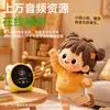 Despertador Ai para Educación Temprana en Stock con Múltiples Configuraciones de Alarma, Recordatorios de Temporizador, Enciclopedia, Función de Chat, Traducción al Inglés, Reloj Electrónico para Despertar Estudiantes