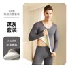Superficie AB terciopelo sin costuras ropa interior térmica ropa de otoño pantalones largos hombres jóvenes forro polar invierno cepillado base traje a prueba de frío