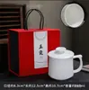 Taza de Agua de Porcelana Blanca Jade de Suet de Dehua Taza de Té de Cerámica Taza de Oficina Taza de Reunión Taza Personal para el Hogar