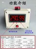 Display Digital Temporizador Alarme Temporizador Industrial Equipamento Oficina Trabalho Ciclo Automático Lembrete Som