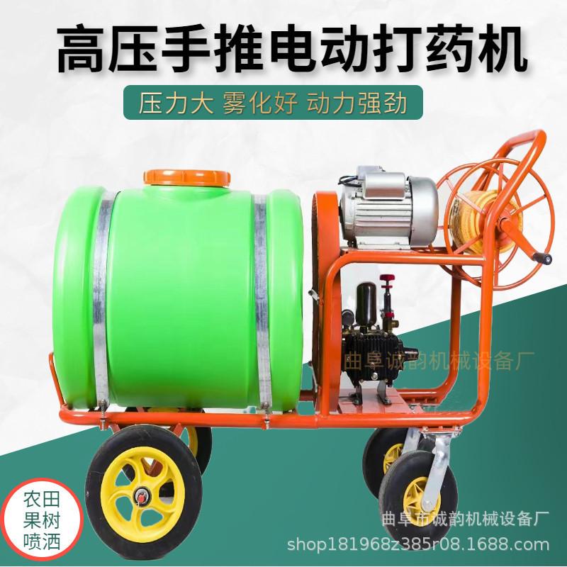 电动打药机曲阜诚韵机械设备厂电话：16573670