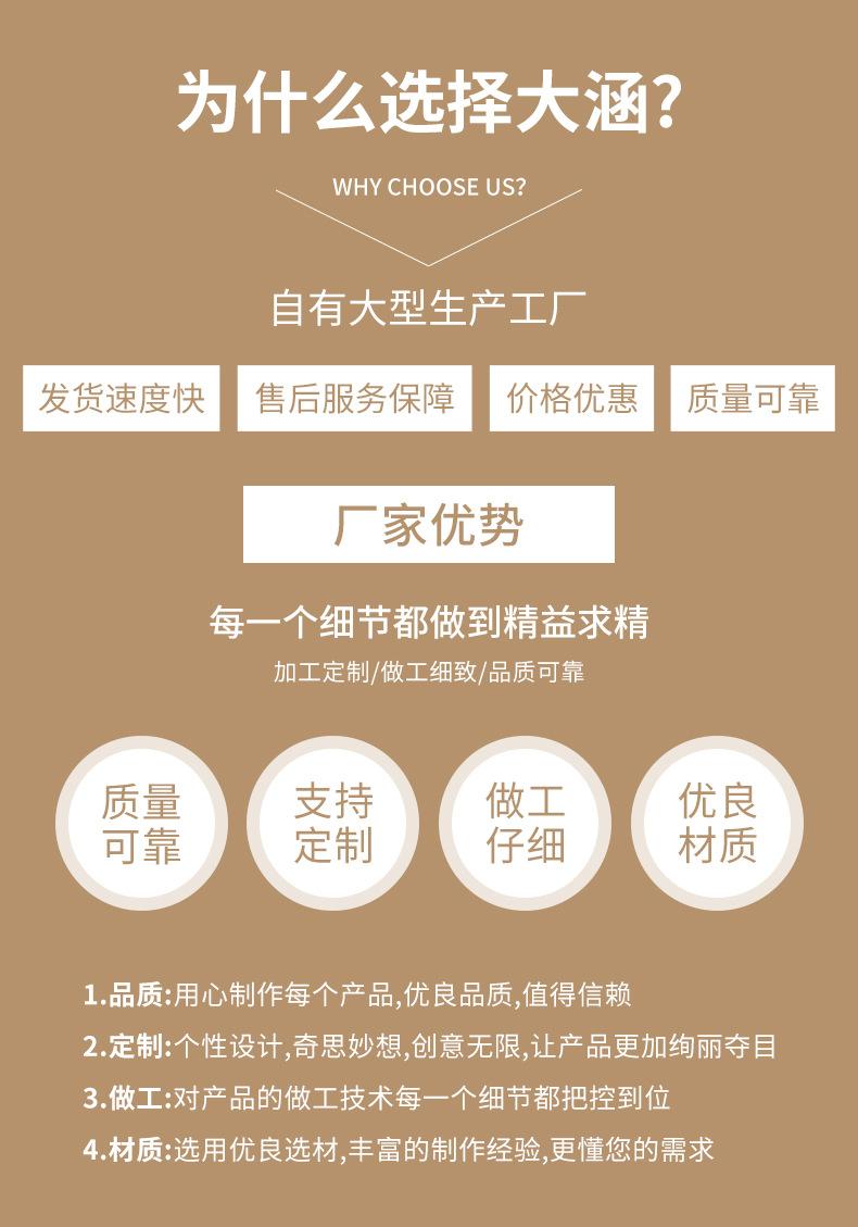 详情页_15.jpg