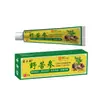 Ungüento Antibacteriano Miao Sanshu Fuleqing para Alivio de la Picazón de Uso Externo, Crema para Aliviar la Picazón de la Piel, Masaje para el Cuidado de la Salud, En Stock al por Mayor