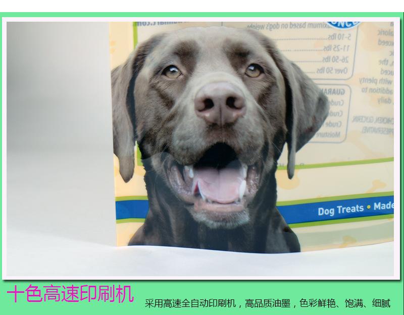 狗粮零食