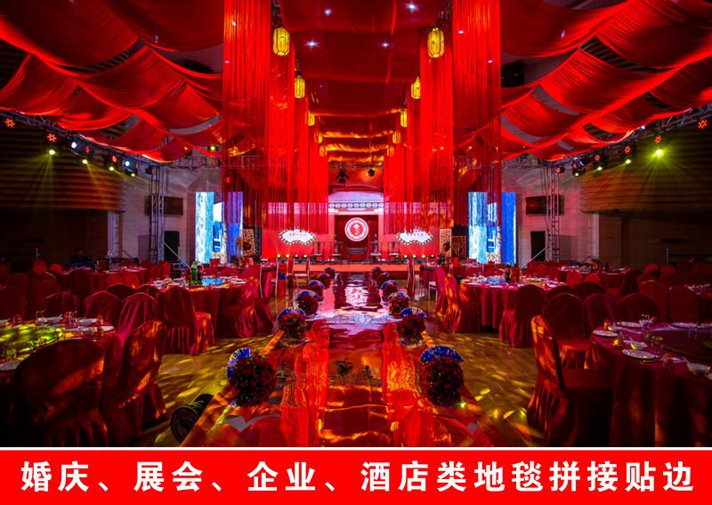 婚庆场地1.jpg