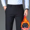 Pantalones casuales de alta gama con elasticidad en cuatro direcciones para hombre, pantalones rectos holgados para hombre, modelo otoño e invierno 2026, pantalones de traje de negocios resistentes a las arrugas