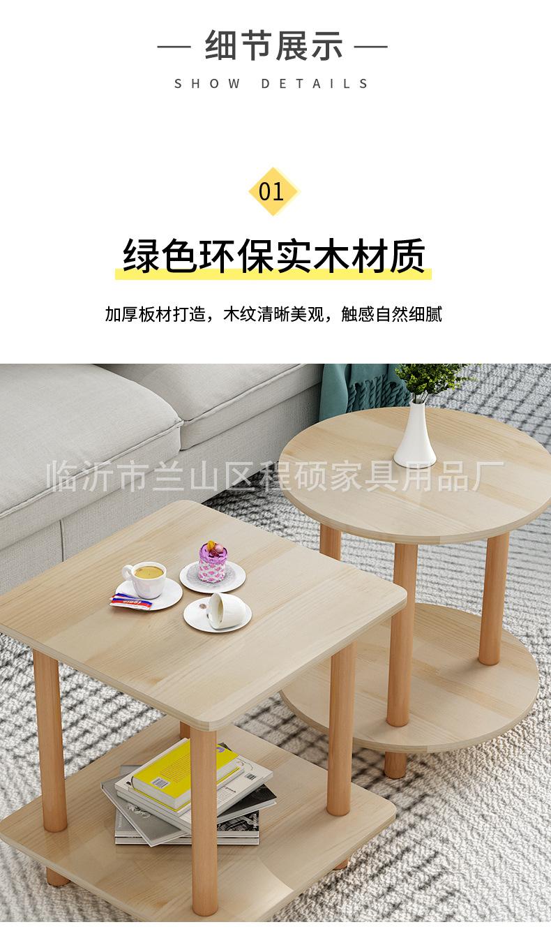 茶几2_06.jpg
