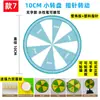 Tocadiscos de Mano DIY Manualidad Pequeña Juego de Suerte Actividad Juguete Entretenimiento Infantil Enseñanza Placa Giratoria Pequeña