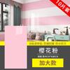 Adesivos de Parede Autoadesivos de Porcelana Imitação para Exportação Transfronteiriça Rodapé Papel de Parede Decorativo para Reforma Parede de Fundo de Sala de Estar Quarto
