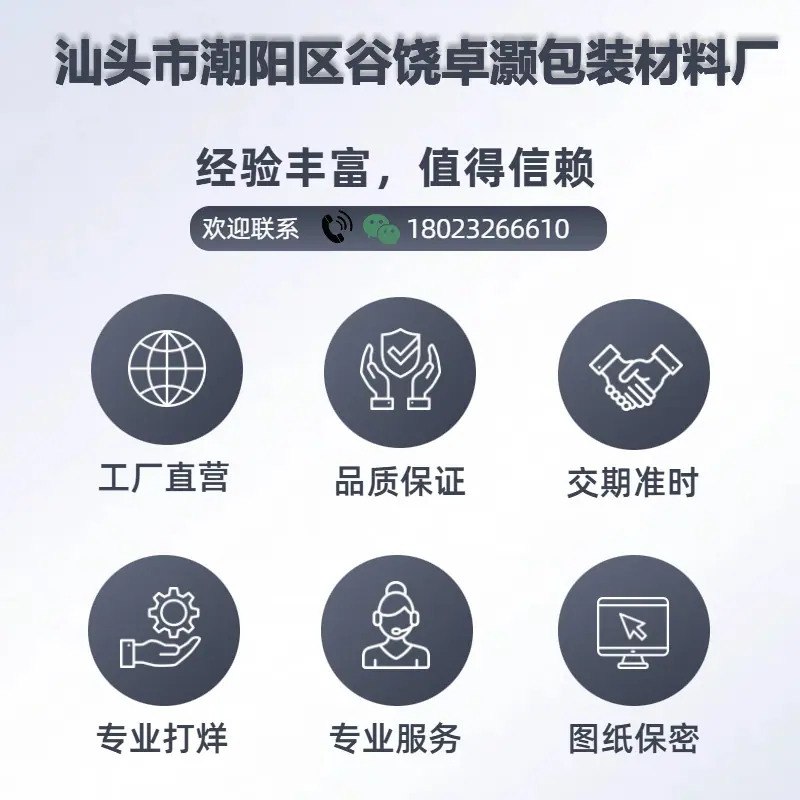 简约灰色工业器械类电商主图 (2)