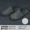 Pantuflas Desechables Personalizadas para Hoteles de Lujo, Casas de Huéspedes, Salones de Belleza y Uso Doméstico, Antideslizantes y Engrosadas, Venta al por Mayor desde el Fabricante, con Logo
