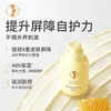 Crema para Bebé Congben Ratón Crema Facial para Bebé Esencia Hidratante para el Cuidado de la Piel Loción Hidratante Antiescamosidad Infantil Gotas de Huevo Nutritivas Dropshipping