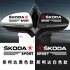 Pegatinas Decorativas para Espejo Retrovisor de Coche, Pegatinas de Modificación de Carrocería, Pegatinas Personalizadas para Coche, Pegatinas Impermeables y Resistentes a los Arañazos para Espejo Retrovisor