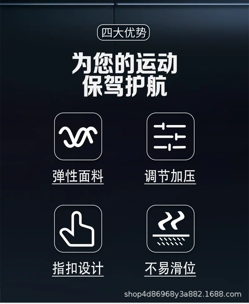 护手踝_02.jpg