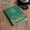 Cuaderno de Tendencia Nacional A5 Caja de Regalo Personalizada Recuerdo de Alto Valor Libro de Registro para Reuniones de Oficina con Logo Imprimible