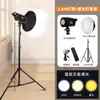 Conjunto completo de equipamentos de softbox para fotografia digital, incluindo um softbox, para fotografia de retrato, gravação de vídeo e transmissão ao vivo; um softbox dedicado e uma lâmpada solar