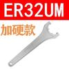 Llave de Pinza Elástica CNC Tipo Er11/16/20A Tipo Er25 32 40Um Portaherramientas para Fresadora Llave Er